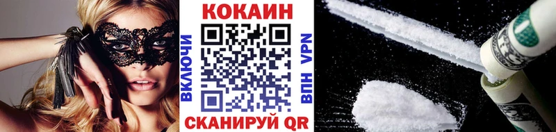 Купить  Избербаш  COCAIN 98% 