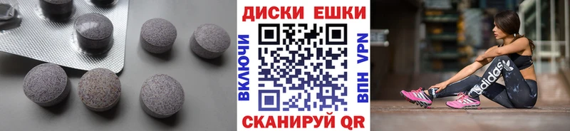 Экстази MDMA  Купить где  Избербаш 