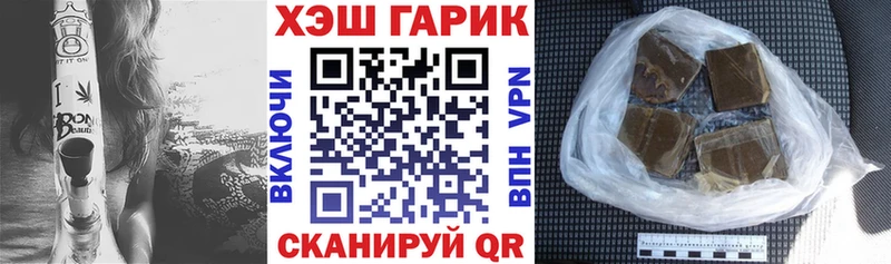 Купить закладки  Избербаш  ГАШИШ Premium 