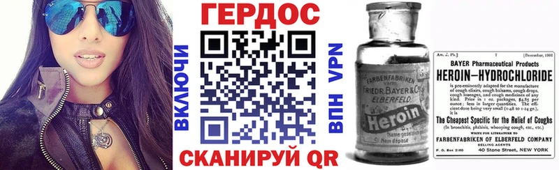 ГЕРОИН Heroin  Купить закладки  Избербаш 