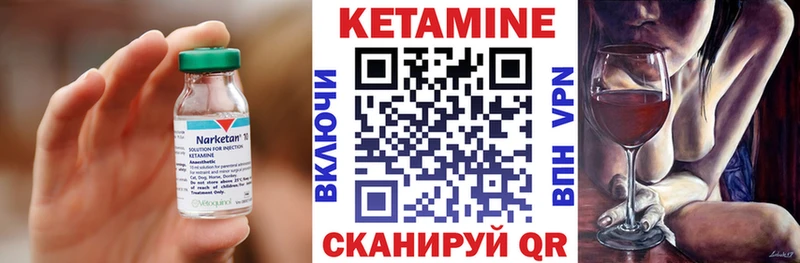 Купить где  Избербаш  Кетамин ketamine 