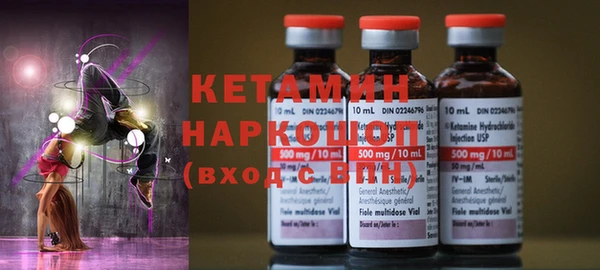 тгк Нефтекумск