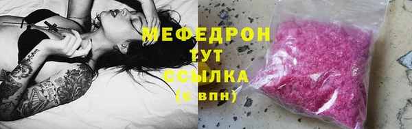 шишки Нефтегорск
