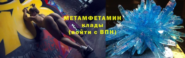 стаф Болохово