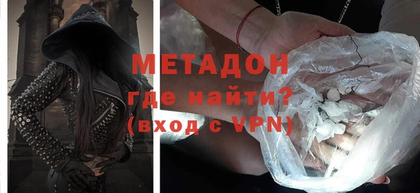 первитин Болхов