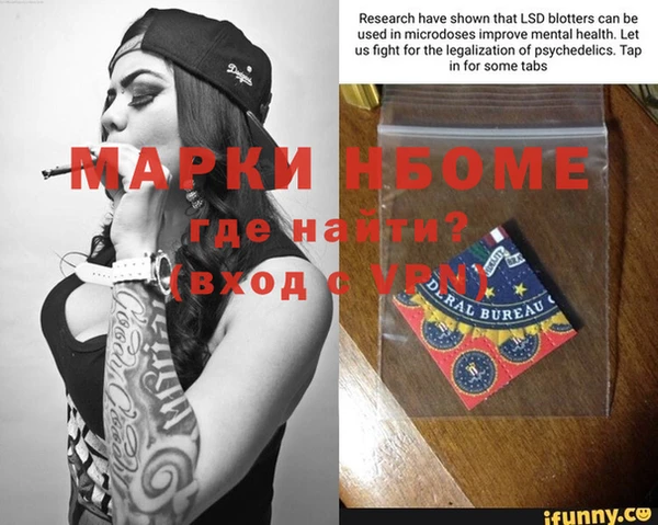 тгк Нефтекумск
