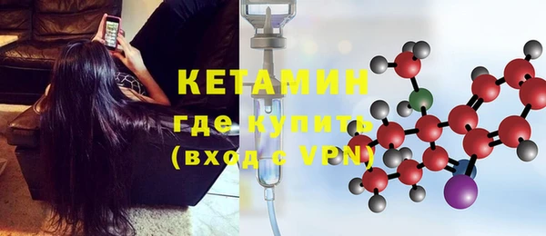 тгк Нефтекумск