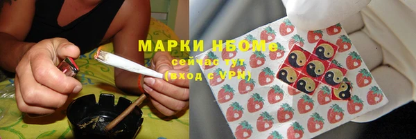 тгк Нефтекумск