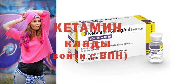тгк Нефтекумск