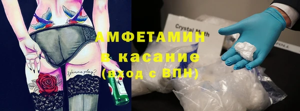 шишки Нефтегорск