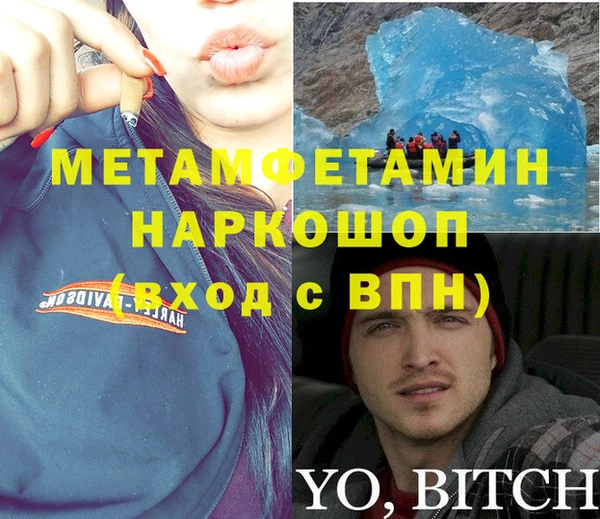 шишки Нефтегорск