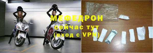 шишки Нефтегорск