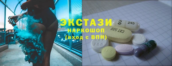 шишки Нефтегорск