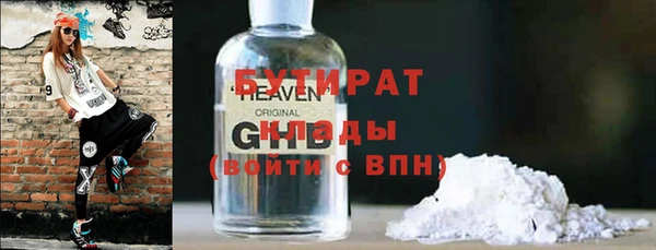наркотики Болотное