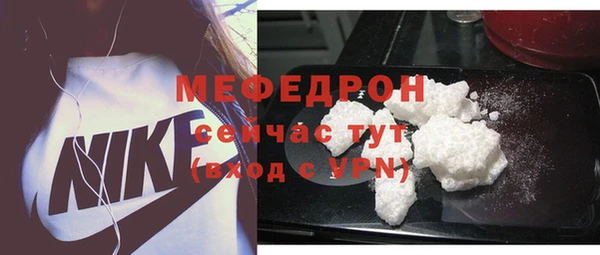 тгк Нефтекумск