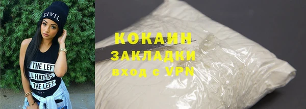 тгк Нефтекумск