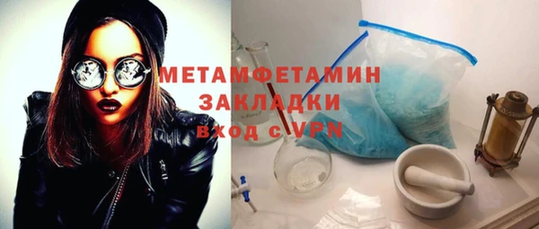 шишки Нефтегорск