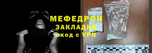 шишки Нефтегорск
