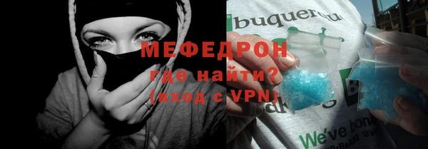 шишки Нефтегорск
