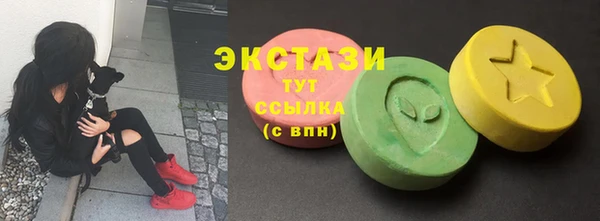 шишки Нефтегорск