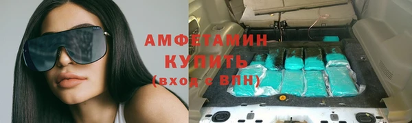 тгк Нефтекумск
