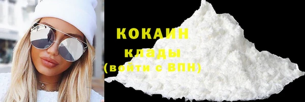 первитин Болхов
