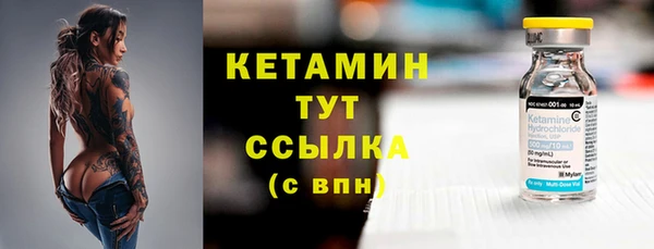тгк Нефтекумск