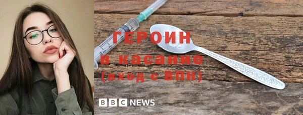 тгк Нефтекумск