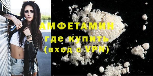 наркотики Болотное