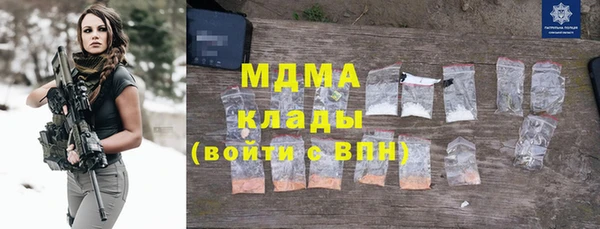 шишки Нефтегорск