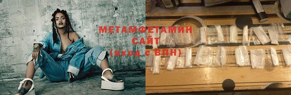 шишки Нефтегорск