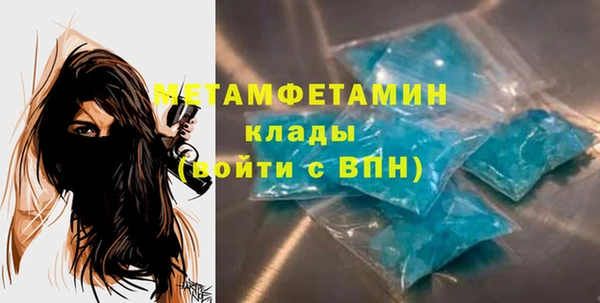 стаф Болохово