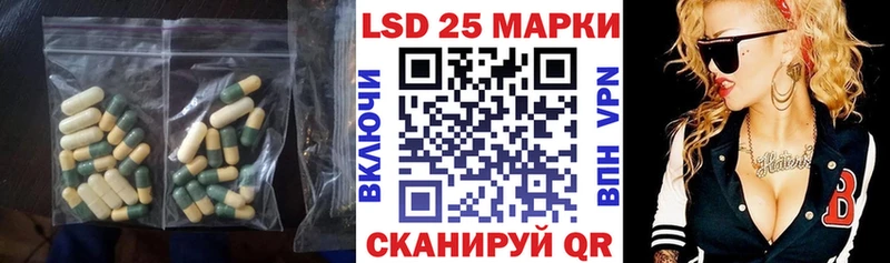 Лсд 25 экстази кислота  Купить где  Избербаш 