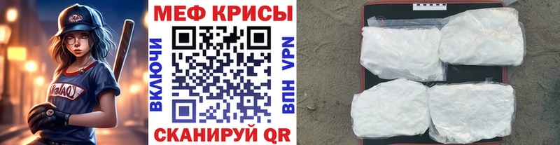 Меф  Избербаш