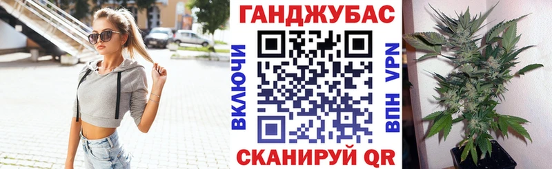 Купить где Избербаш Канабис план